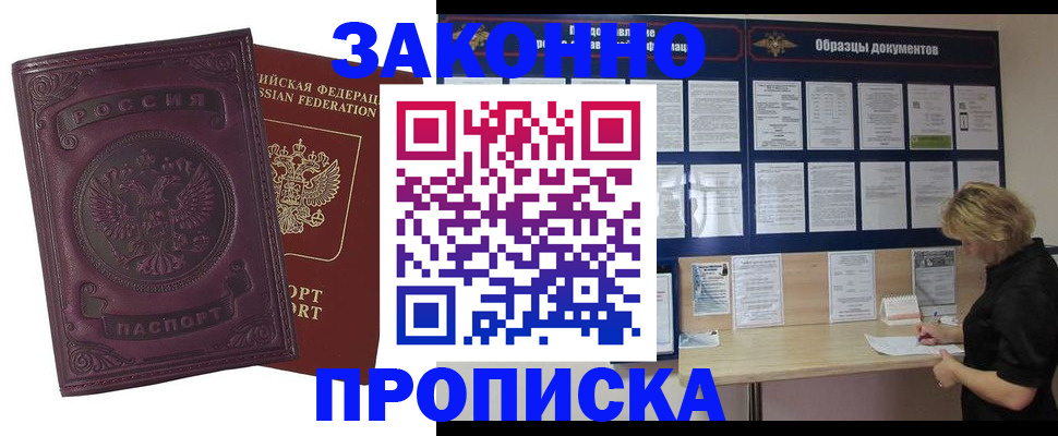 найти адрес прописки в Гатчине