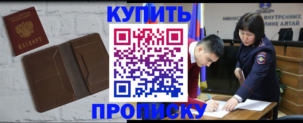 где прописаться в Гатчине